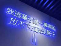 淮安茂渺广告传媒有限公司
