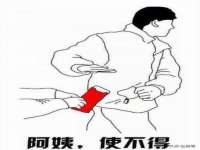 淮安茂渺广告传媒有限公司