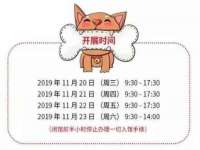 淮安茂渺广告传媒有限公司