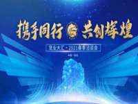 淮安茂渺广告传媒有限公司