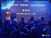 淮安茂渺广告传媒有限公司