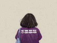 淮安茂渺广告传媒有限公司
