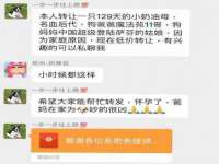 淮安茂渺广告传媒有限公司