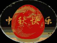 淮安茂渺广告传媒有限公司