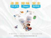 淮安茂渺广告传媒有限公司