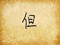 淮安茂渺广告传媒有限公司