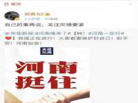 淮安茂渺广告传媒有限公司