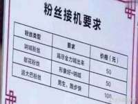 淮安茂渺广告传媒有限公司