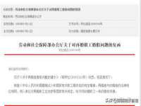 淮安茂渺广告传媒有限公司
