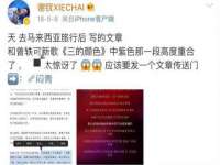 淮安茂渺广告传媒有限公司