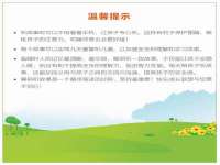 淮安茂渺广告传媒有限公司