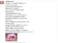 淮安茂渺广告传媒有限公司